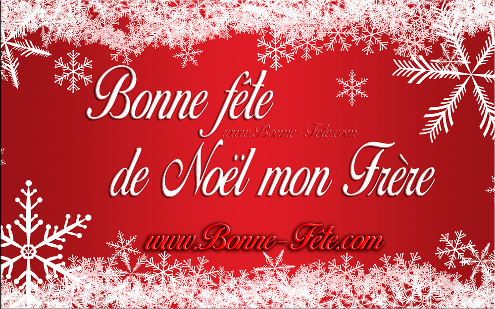 joyeux noel mon frere